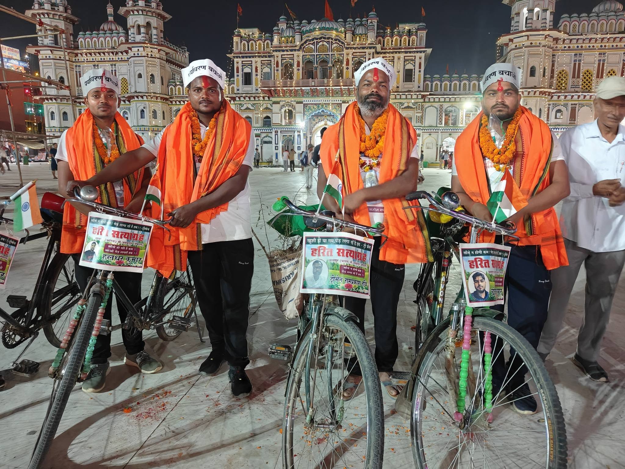 सुपौलका पर्यावरण अभियानी जनकपुरधाममा, साइकल लिएर यात्रामा